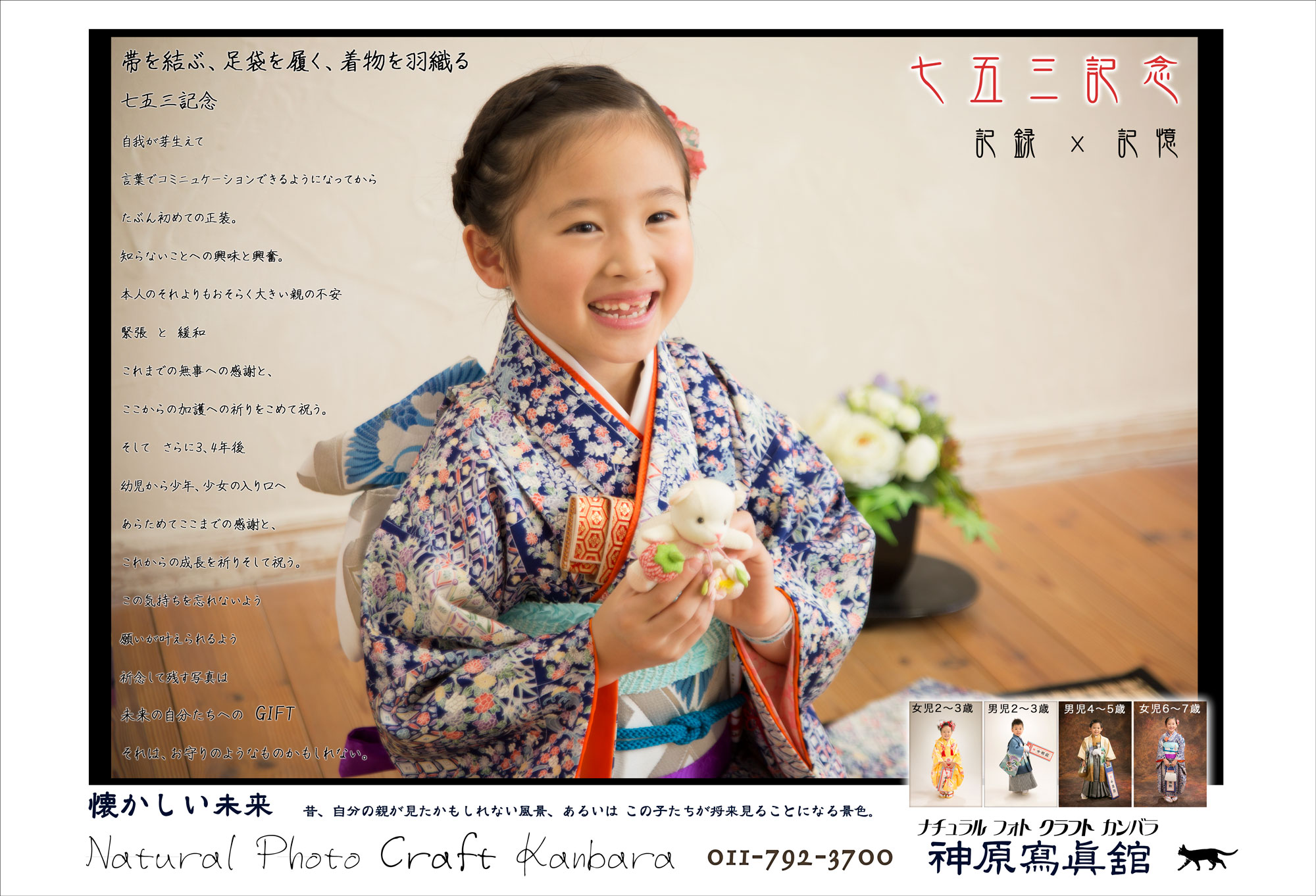 新生児（ニューボーン）